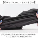 マタニティ レギンス 通販 スパッツ レギンスパンツ 9分丈 ズボン タイツ レディース ストレッチ素材 インナー レッグウェア 産前 産後 妊婦 入院 ウエスト調整 ウエスト調節