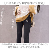 マタニティ レギンス 通販 スパッツ レギンスパンツ 9分丈 ズボン タイツ レディース ストレッチ素材 インナー レッグウェア 産前 産後 妊婦 入院 ウエスト調整 ウエスト調節