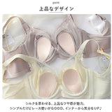 ブラジャー 大きいサイズ 通販 ブラ インナー 補正下着 下着 レース 薄い 通気性 大きな胸 小さく見える セクシー 快適 軽量 おしゃれ かわいい レディース