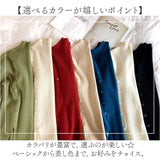 ニットセーター 通販 セーター ハーフタートルネックセーター 長袖 サイドボタン ニットトップス カジュアル シンプル レディース 大人 女性 おしゃれ ニット かわいい 可愛い