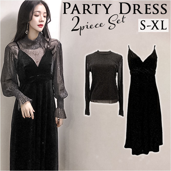 ☆長袖☆ シースルー ロング丈 ワンピース パーティ ドレス Lace Ladies パーティードレス ロングワンピース 総レース