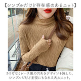 ニットセーター 通販 ハーフタートルネックセーター セーター 長袖 レディース トップス ニットトップス 薄手 スタイリッシュ カジュアル シンプル おしゃれ ニット かわいい 可愛い 大人