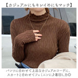 ニットセーター 通販 ハーフタートルネックセーター セーター 長袖 レディース トップス ニットトップス 薄手 スタイリッシュ カジュアル シンプル おしゃれ ニット かわいい 可愛い 大人