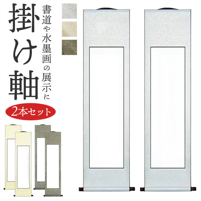 mmkakejiku_1200x1200.jpg?v=