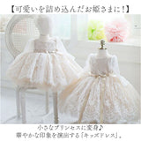 キッズ ドレス レース 通販 女の子 長袖 キッズドレス フォーマル ベビー ベビードレス セレモニー セレモニードレス ワンピース リボン かわいい おしゃれ フォーマルドレス 結婚式