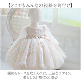 キッズ ドレス レース 通販 女の子 長袖 キッズドレス フォーマル ベビー ベビードレス セレモニー セレモニードレス ワンピース リボン かわいい おしゃれ フォーマルドレス 結婚式