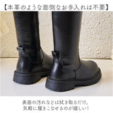 キッズ ロングブーツ 通販 ジュニア ブーツ 女の子 ハイブーツ 冬靴 子供靴 防寒ブーツ 防寒靴 長靴 ワークブーツ ロング シューズ 防滑 防寒 保温 あったか 春 秋 冬 子ども こども 子供