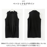 ロングベスト レディース 通販 ロングジレ ジレ ベスト アウター トップス トレンチベスト ジレンチ ノースリーブ ロング丈 通勤 通学 カジュアル ビジネス きれいめ Iライン 前開き