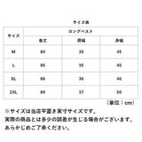 ロングベスト レディース 通販 ロングジレ ジレ ベスト アウター トップス トレンチベスト ジレンチ ノースリーブ ロング丈 通勤 通学 カジュアル ビジネス きれいめ Iライン 前開き