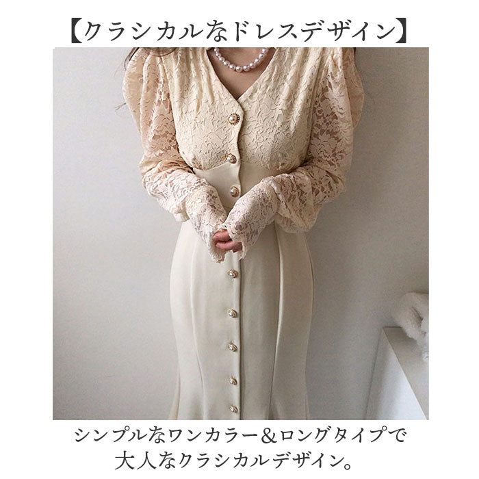 ☆長袖☆マーメイド ロング丈 ワンピース パーティ ドレス mmmdr28h_2_1200x1200.jpg?v=