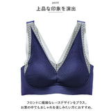 ブラジャー ナイトブラ 通販 フルカップブラジャー ブラ 単品 背中ホック Vネック レース レディースインナー 婦人下着 下着 フルカップブラ カップ付 アンダーウェア おしゃれ かわいい