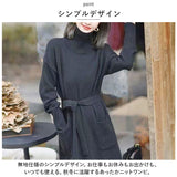 ニットワンピース ロング レディース 通販 ニット ワンピース ワンピ セーター 長袖 ロング丈 タートルネック ハイネック ポケット ゆったり カジュアル 体型カバー シンプル 秋 冬