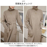 ニットワンピース ロング レディース 通販 ニット ワンピース ワンピ セーター 長袖 ロング丈 タートルネック ハイネック ポケット ゆったり カジュアル 体型カバー シンプル 秋 冬