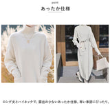 ニットワンピース ロング レディース 通販 ニット ワンピース ワンピ セーター 長袖 ロング丈 タートルネック ハイネック ポケット ゆったり カジュアル 体型カバー シンプル 秋 冬