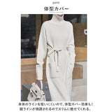 ニットワンピース ロング レディース 通販 ニット ワンピース ワンピ セーター 長袖 ロング丈 タートルネック ハイネック ポケット ゆったり カジュアル 体型カバー シンプル 秋 冬