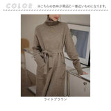 ニットワンピース ロング レディース 通販 ニット ワンピース ワンピ セーター 長袖 ロング丈 タートルネック ハイネック ポケット ゆったり カジュアル 体型カバー シンプル 秋 冬