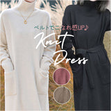 ニットワンピース ロング レディース 通販 ニット ワンピース ワンピ セーター 長袖 ロング丈 タートルネック ハイネック ポケット ゆったり カジュアル 体型カバー シンプル 秋 冬