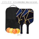 ピックルボール パドルラケット 通販 パドル ラケット ボール 4個付き セット 収納バッグ付き 軽量 丈夫 耐久性 グラスファイバー表面 グリップハンドル 練習 トレーニング 学校 クラブ