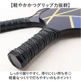 ピックルボール パドルラケット 通販 パドル ラケット ボール 4個付き セット 収納バッグ付き 軽量 丈夫 耐久性 グラスファイバー表面 グリップハンドル 練習 トレーニング 学校 クラブ