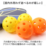 ピックルボール パドルラケット 通販 パドル ラケット ボール 4個付き セット 収納バッグ付き 軽量 丈夫 耐久性 グラスファイバー表面 グリップハンドル 練習 トレーニング 学校 クラブ