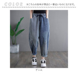 デニムパンツ レディース ストライプ 通販 サルエルパンツ ズボン パンツ ジーパン ジーンズ デニム サルエル レディースパンツ 9分丈 九分丈 ポケット ストライプ柄 ウエストゴム