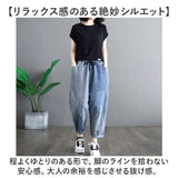 デニムパンツ レディース ストライプ 通販 サルエルパンツ ズボン パンツ ジーパン ジーンズ デニム サルエル レディースパンツ 9分丈 九分丈 ポケット ストライプ柄 ウエストゴム