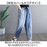 デニムパンツ レディース ストライプ 通販 サルエルパンツ ズボン パンツ ジーパン ジーンズ デニム サルエル レディースパンツ 9分丈 九分丈 ポケット ストライプ柄 ウエストゴム