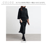 セットアップ ニット レディース 通販 ニットセット ニットスーツ ニットスカート ニットセットアップ スーツ セーター スカート ロングスカート ロング ロング丈 大きいサイズ