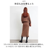 セットアップ ニット レディース 通販 ニットセット ニットスーツ ニットスカート ニットセットアップ スーツ セーター スカート ロングスカート ロング ロング丈 大きいサイズ