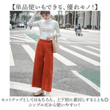 ハイネックポンチョ ワイドパンツ セットアップ レディース 通販 ハイネック ポンチョ ワイド パンツ ロングパンツ 部屋着 長ズボン パンツスーツ 体型カバー ゆったり 上下セット 上下
