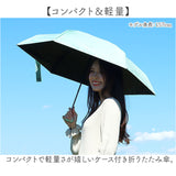 折りたたみ傘 軽量 コンパクト 通販 パラソル 晴雨兼用 折り畳み傘 日傘 収納ポーチ ケース レディース ショルダー 軽い 210g 紫外線対策 日焼け対策 雨傘 持ち運び 男女兼用 梅雨対策