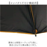 折りたたみ傘 軽量 コンパクト 通販 パラソル 晴雨兼用 折り畳み傘 日傘 収納ポーチ ケース レディース ショルダー 軽い 210g 紫外線対策 日焼け対策 雨傘 持ち運び 男女兼用 梅雨対策