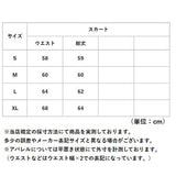 ニット セットアップ スカート 通販 ニットスーツ 上下セット 長袖 セーター ひざ丈スカート ツーピース スカートスーツ レディーススーツ きれいめ 上品 女性 卒園式 入学式 卒業式