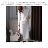 ニット セットアップ スカート 通販 ニットスーツ 上下セット 長袖 セーター ひざ丈スカート ツーピース スカートスーツ レディーススーツ きれいめ 上品 女性 卒園式 入学式 卒業式