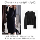 ニット セットアップ スカート 通販 ニットスーツ 上下セット 長袖 セーター ひざ丈スカート ツーピース スカートスーツ レディーススーツ きれいめ 上品 女性 卒園式 入学式 卒業式