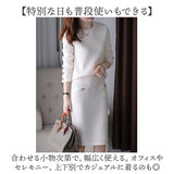 ニット セットアップ スカート 通販 ニットスーツ 上下セット 長袖 セーター ひざ丈スカート ツーピース スカートスーツ レディーススーツ きれいめ 上品 女性 卒園式 入学式 卒業式