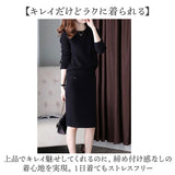 ニット セットアップ スカート 通販 ニットスーツ 上下セット 長袖 セーター ひざ丈スカート ツーピース スカートスーツ レディーススーツ きれいめ 上品 女性 卒園式 入学式 卒業式