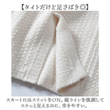 ニット セットアップ スカート 通販 ニットスーツ 上下セット 長袖 セーター ひざ丈スカート ツーピース スカートスーツ レディーススーツ きれいめ 上品 女性 卒園式 入学式 卒業式