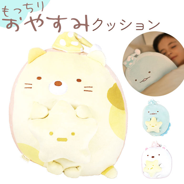 ふわふわ 販売 クッション キャラクター