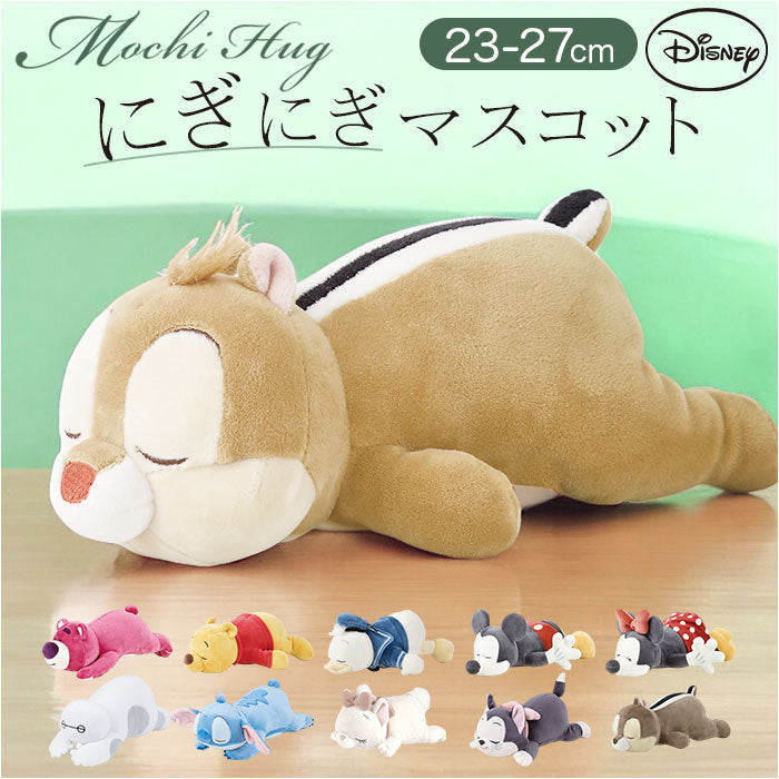 ディズニー　グッズ　各種 ディズニー新エリアの別冊付録も！グッズ約2000点掲載のガイドブック