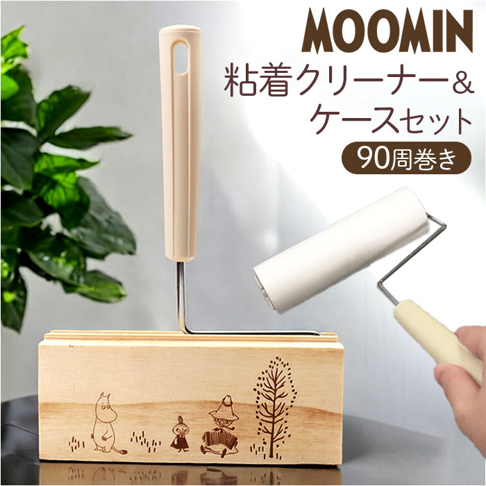 moomincleaner_1200x1200.jpg?v=
