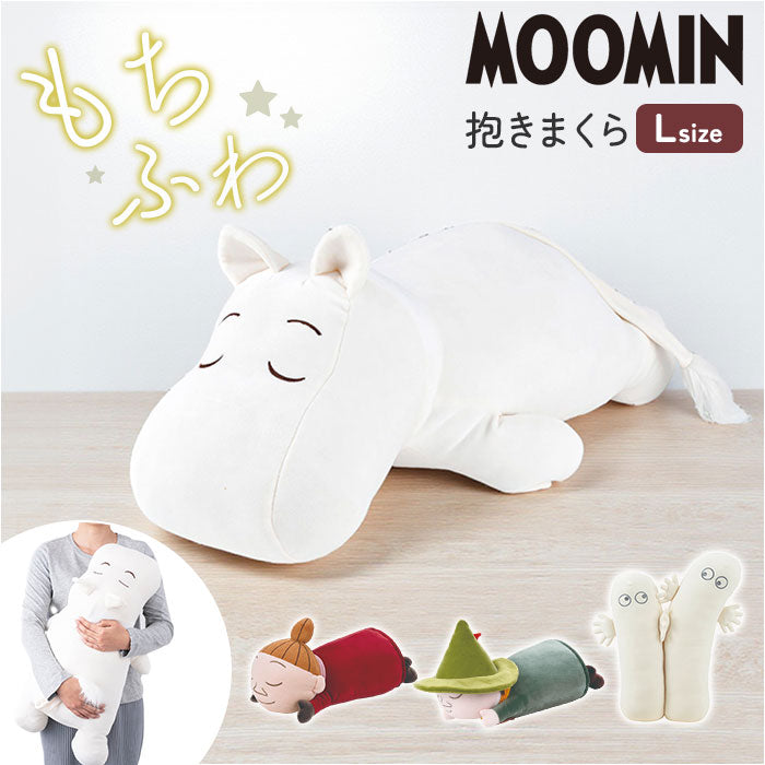 moominl_1200x1200.jpg?v=1774252127