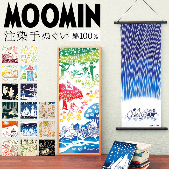 フェリシモ＊ムーミン 物語を飾る 手ぬぐいタオル 全6種 まとめ売り moomintenugui_1200x1200.jpg?v=