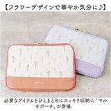 LABCLIP ラボクリップ ポーチ レディース 通販 マルチポーチ 小物入れ マルチケース カード入れ 母子手帳入れ パスポートケース 通帳入れ 収納 labclip 北欧 ボタニカル かわいい 可愛い