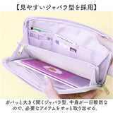 LABCLIP ラボクリップ ポーチ レディース 通販 マルチポーチ 小物入れ マルチケース カード入れ 母子手帳入れ パスポートケース 通帳入れ 収納 labclip 北欧 ボタニカル かわいい 可愛い