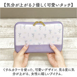 LABCLIP ラボクリップ ポーチ レディース 通販 マルチポーチ 小物入れ マルチケース カード入れ 母子手帳入れ パスポートケース 通帳入れ 収納 labclip 北欧 ボタニカル かわいい 可愛い