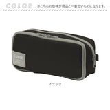 cubix ペンケース 通販 筆箱 筆入れ ペン入れ ペンポーチ 大容量 収納力 多機能 マルチ ガジェットケース シンプル バイカラー おしゃれ 大人 中学生 高校生 便利 新学期 進級 学校