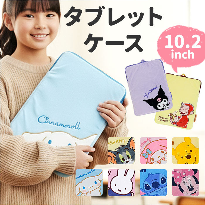 mtabletcase_1200x1200.jpg?v=