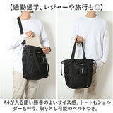 NAUTICA ノーティカ ショートバッグ 370-7520 通販 ショルダーバック ショルダー 肩掛け ななめかけ 斜めかけ サブバック マルチバック 手持ち 手提げ 撥水 はっ水 ポーチ付き メンズ