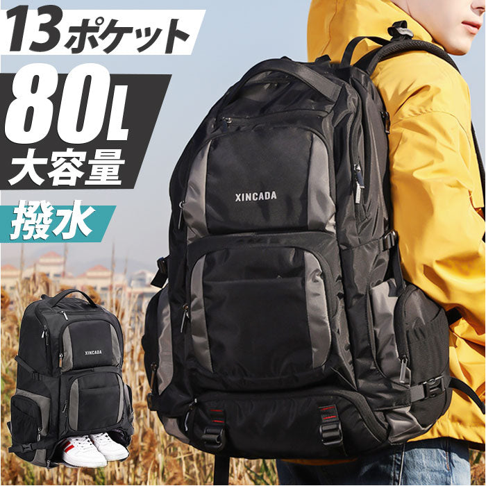 リュック 登山 大容量 80L リュックサック 通販 登山バッグ バックパック 防災バッグ 防災リュック キャンプ用リュック メンズリュック レディースリュック 大きい 多機能 シンプル nabrp14500_1200x1200.jpg?v=